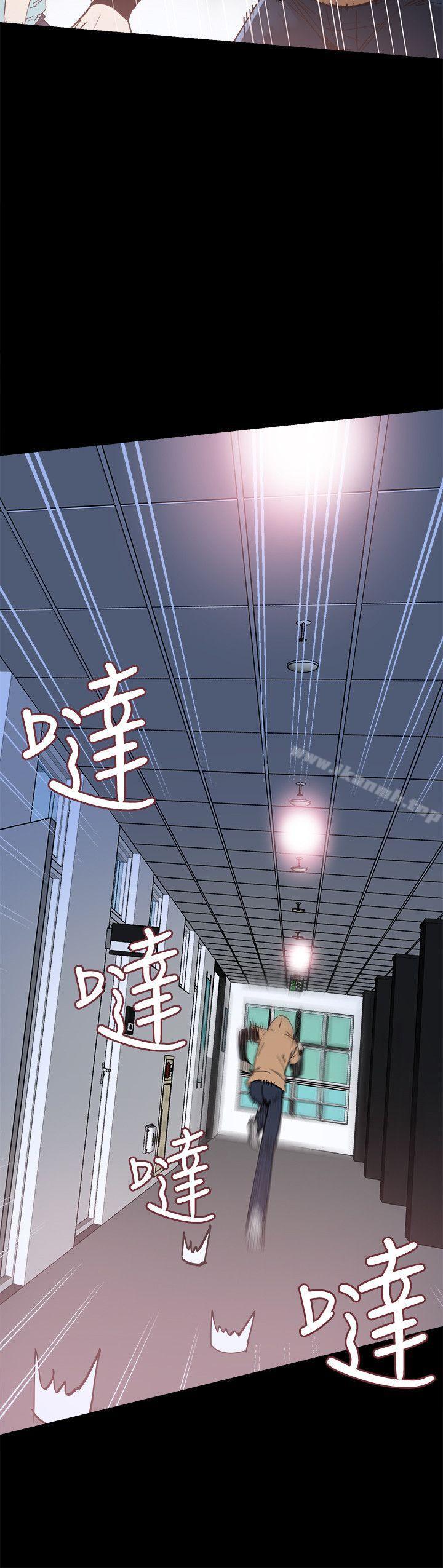 第3话-淫乱的宿营之夜 - 第28.jpg页