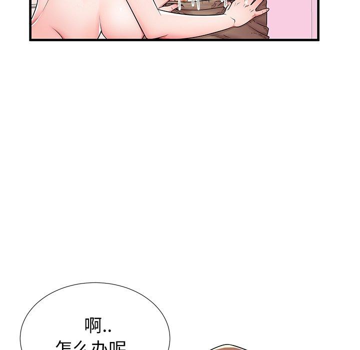 第36话 - 第112.jpg页