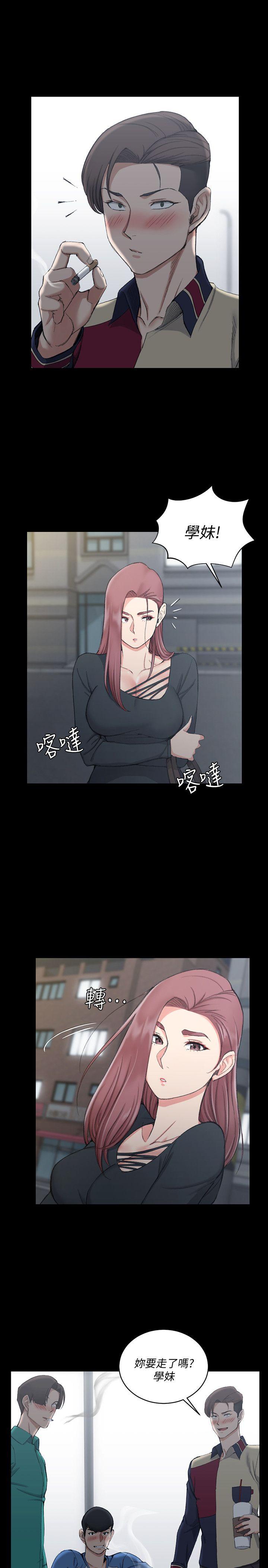 第56話-危險的續攤 - 第15.jpg页