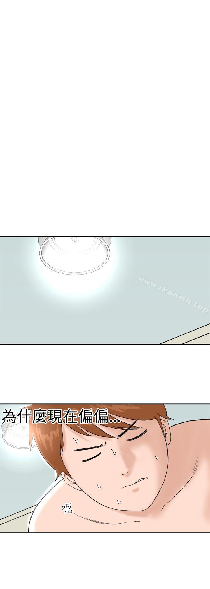 第8话 - 第20.jpg页