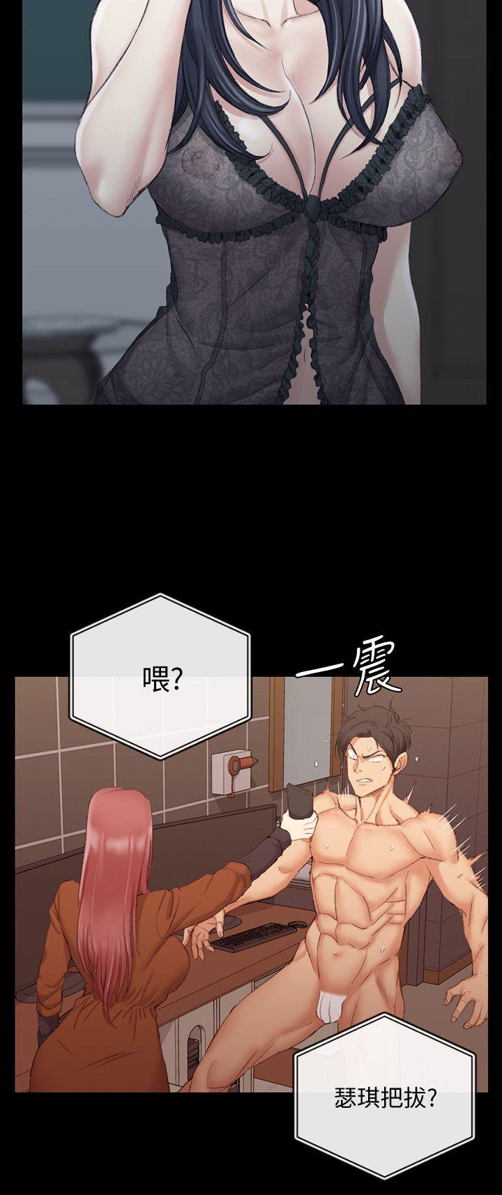 第42話-奔向江霖的兩個女人 - 第16.jpg页