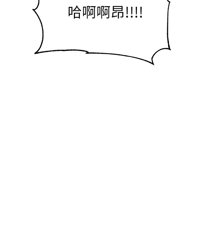 第45話-佳靜自然擺動的腰身 - 第17.jpg页