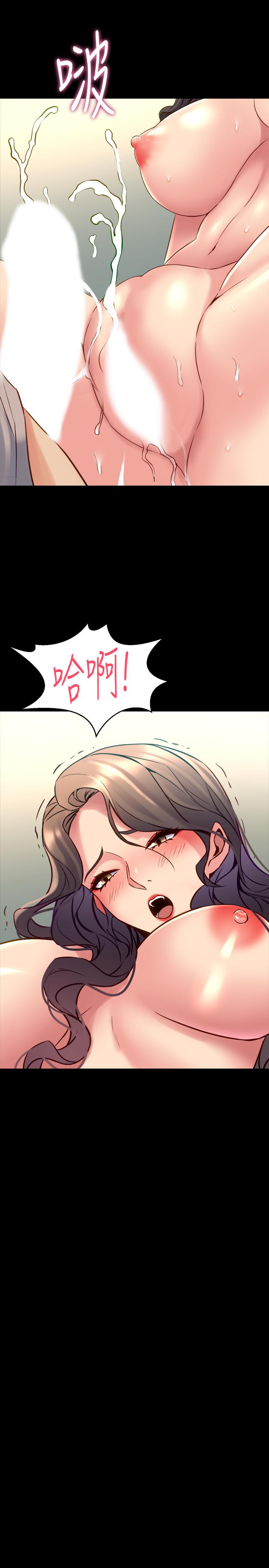 第34话 我的身体好像怪怪的… - 第9.jpg页