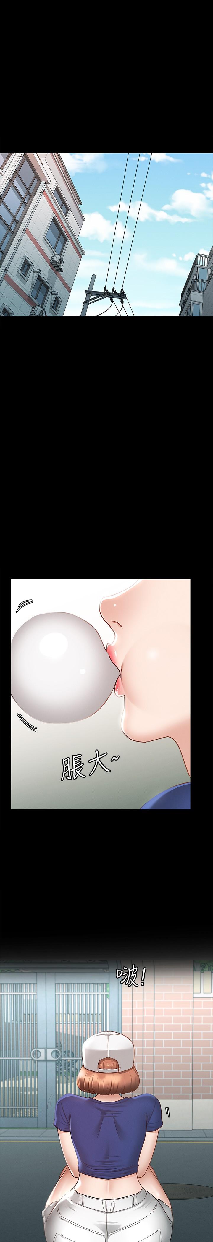 第15話-想吃回頭草的前女友 - 第30.jpg页