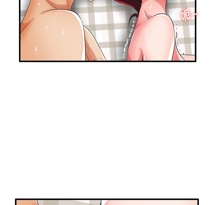 第31话 - 第41.jpg页