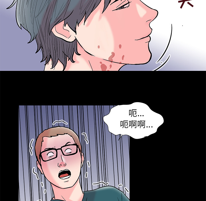 第56话 - 第30.jpg页