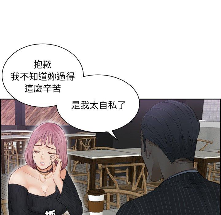 第5话 - 第45.jpg页
