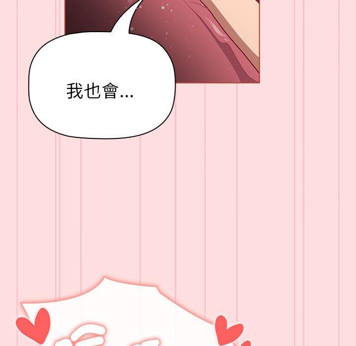 第90话 - 第117.jpg页