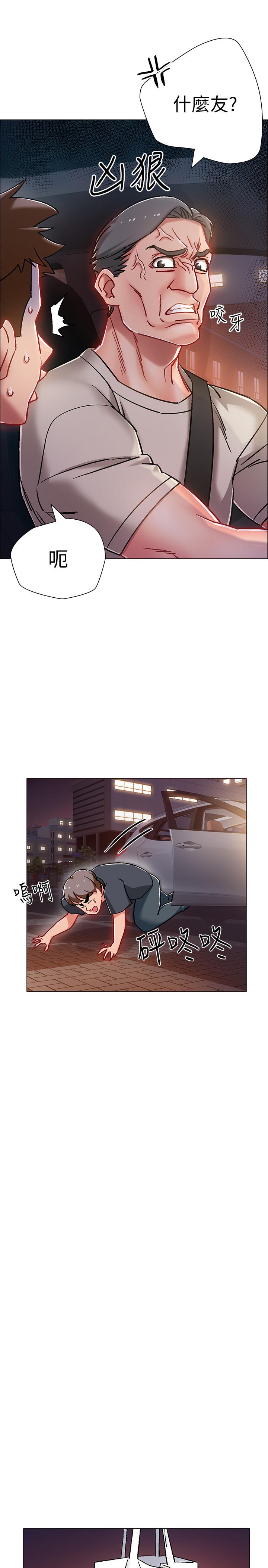 第5話-周旋於姐妹之間 - 第25.jpg页