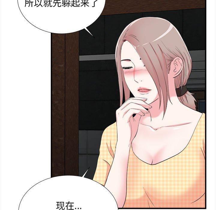 第 10 话 - 第9.jpg页