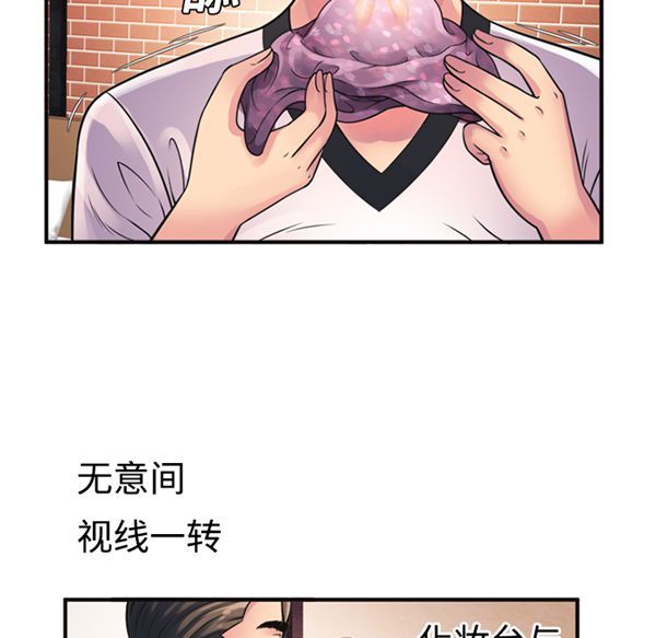 第 10 话 - 第59.jpg页
