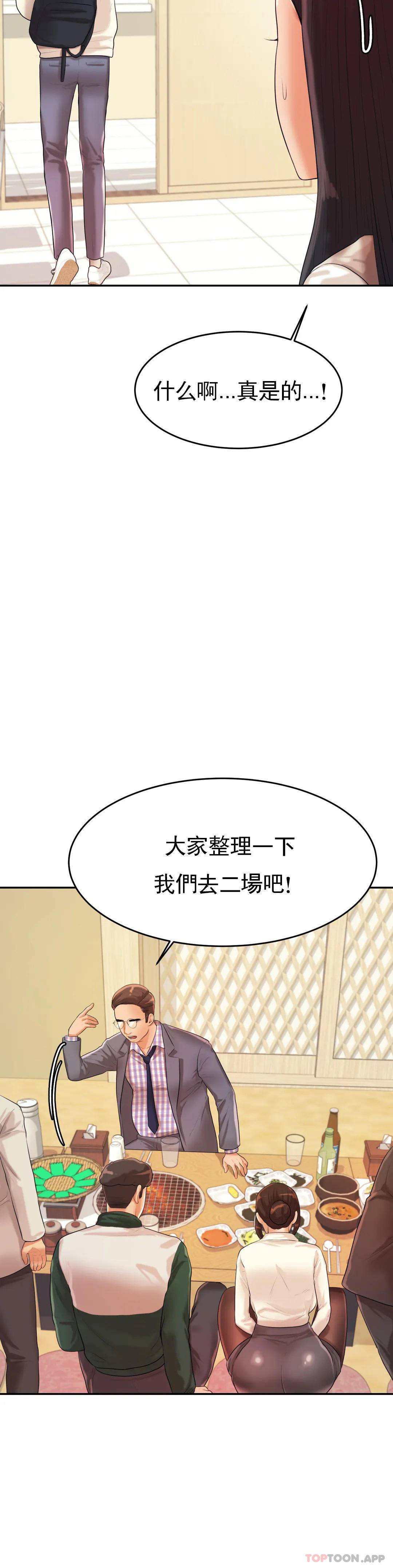 第4話-做壞事的家伙 - 第27.jpg页