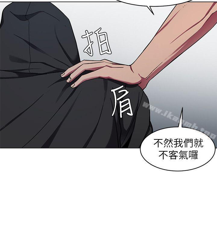 第15話-她可美味了 - 第18.jpg页