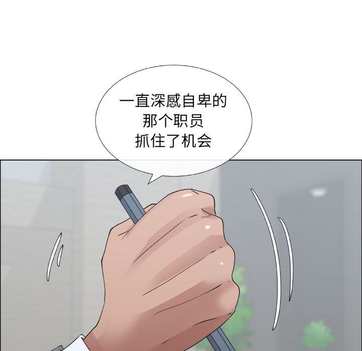 第29话 - 第37.jpg页