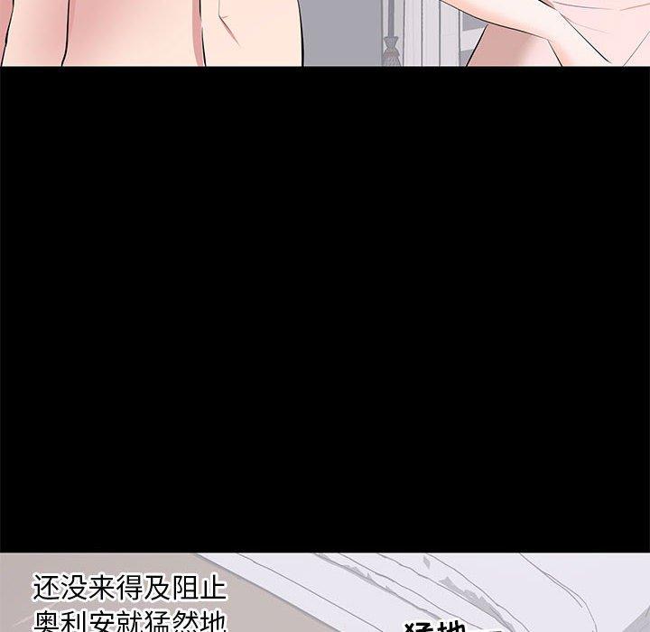 第 7 话 - 第104.jpg页