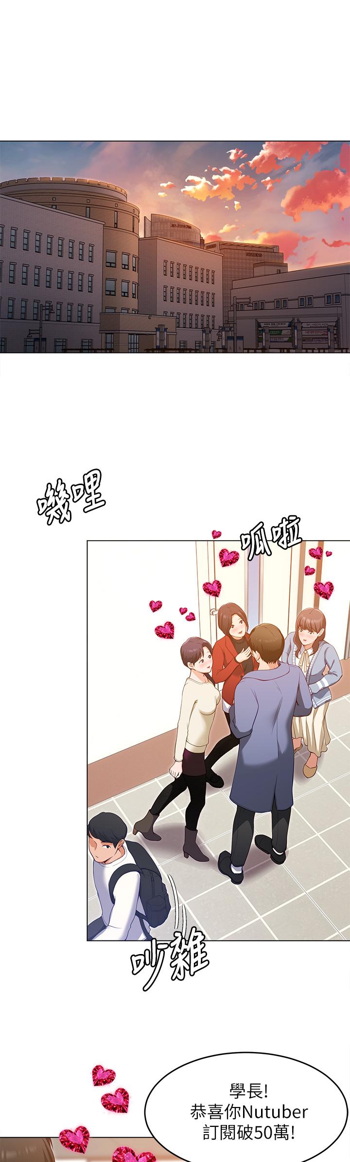 第19話-修豪的大肌肌 - 第22.jpg页