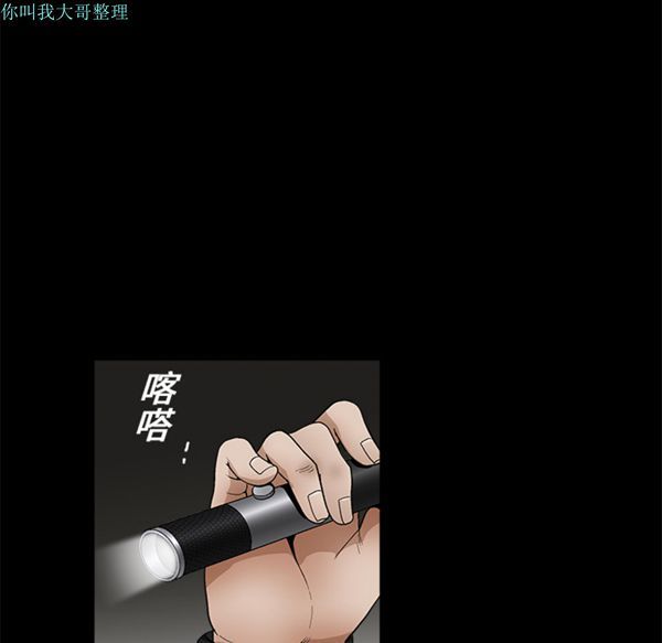 第 15 话 - 第63.jpg页