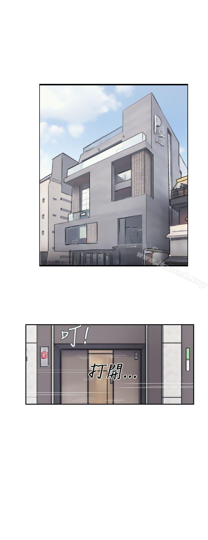 第42话 - 第24.jpg页