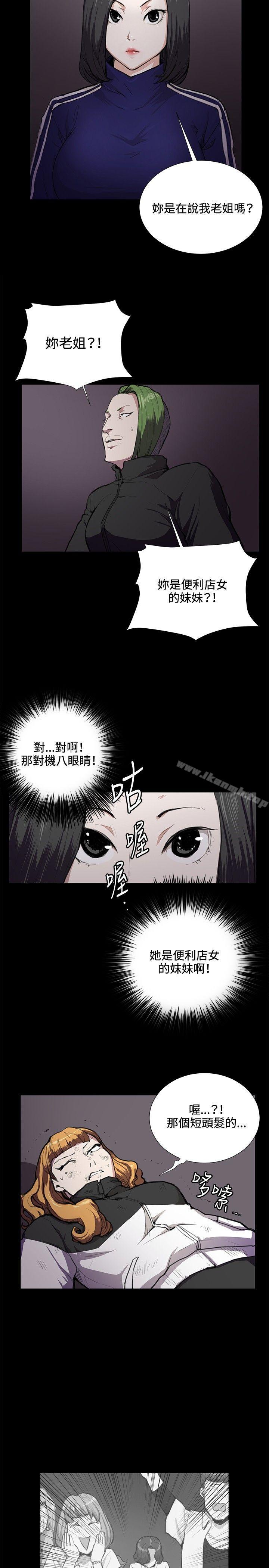 第36話 - 第3.jpg页