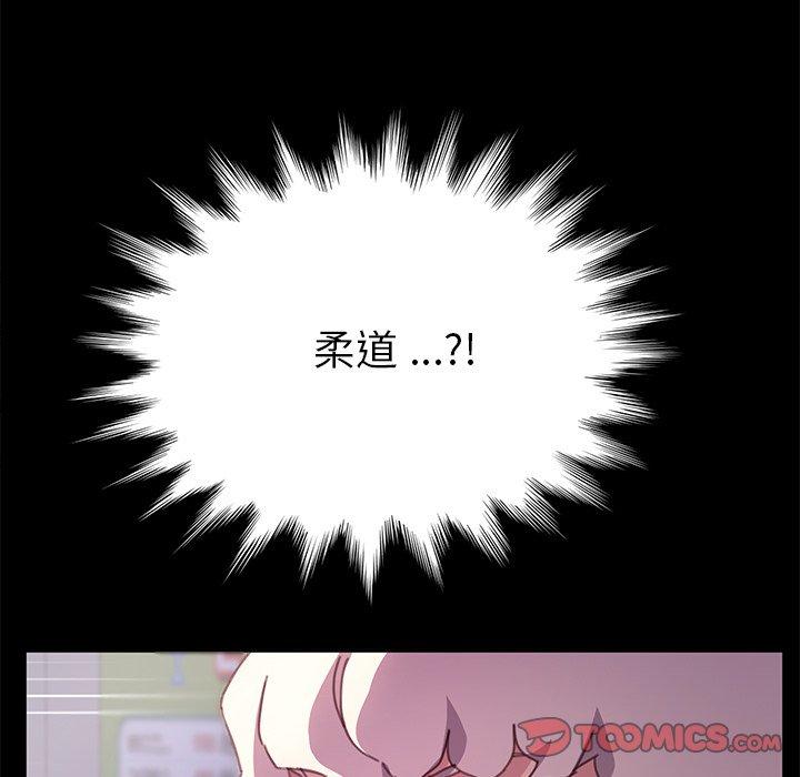 第53话 - 第87.jpg页