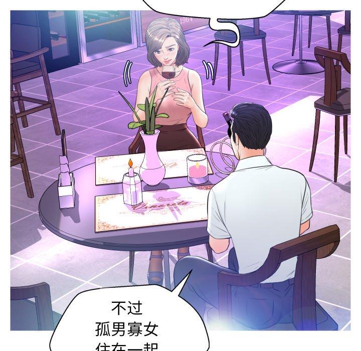 第 7 话 - 第104.jpg页