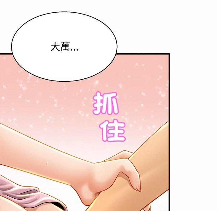 第5话 - 第122.jpg页