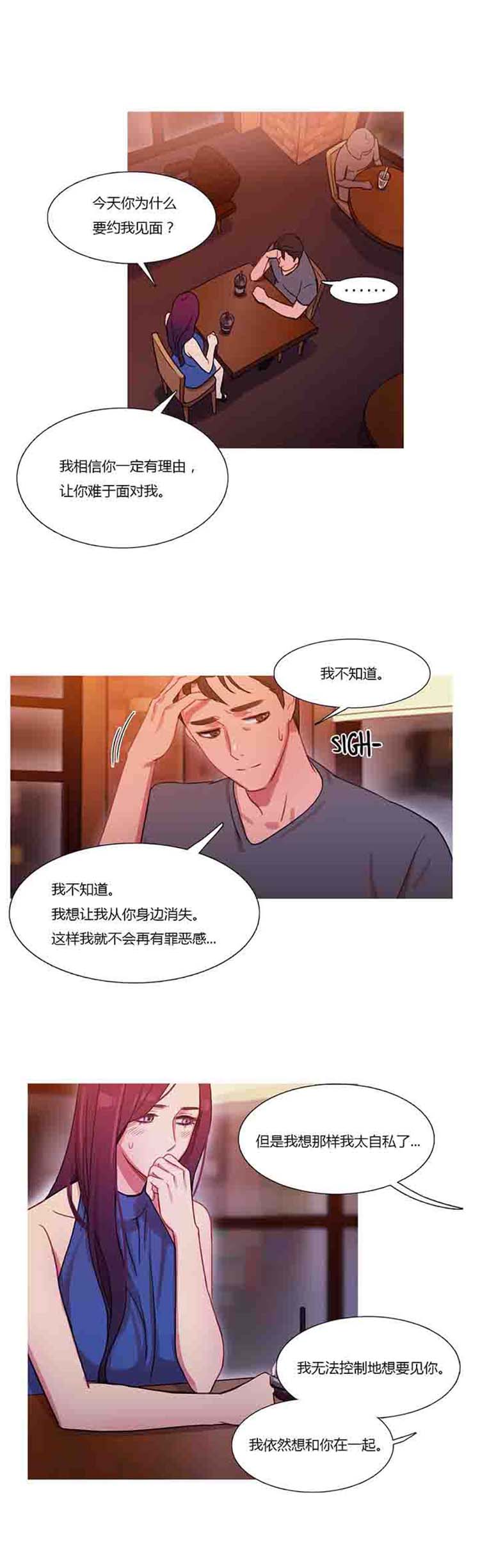 第 23 话 - 第12.jpg页