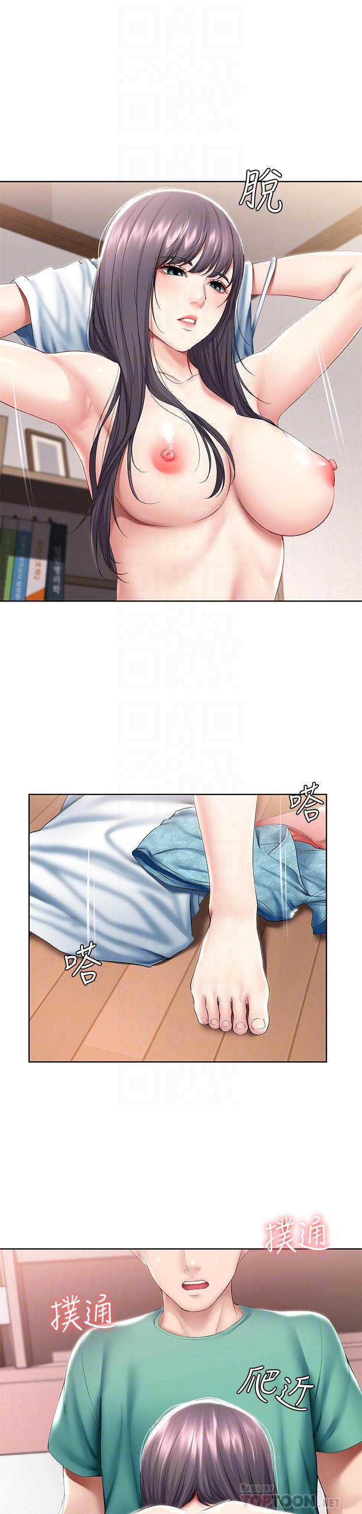第59話-宛恩姐為俊宇練習的技術 - 第4.jpg页