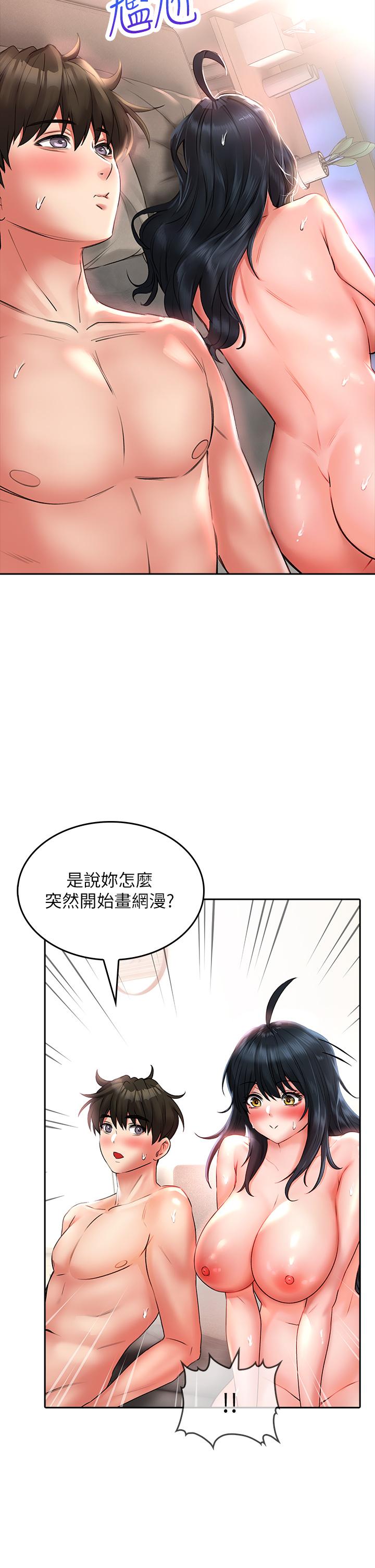 第15話-初臨高潮 - 第23.jpg页