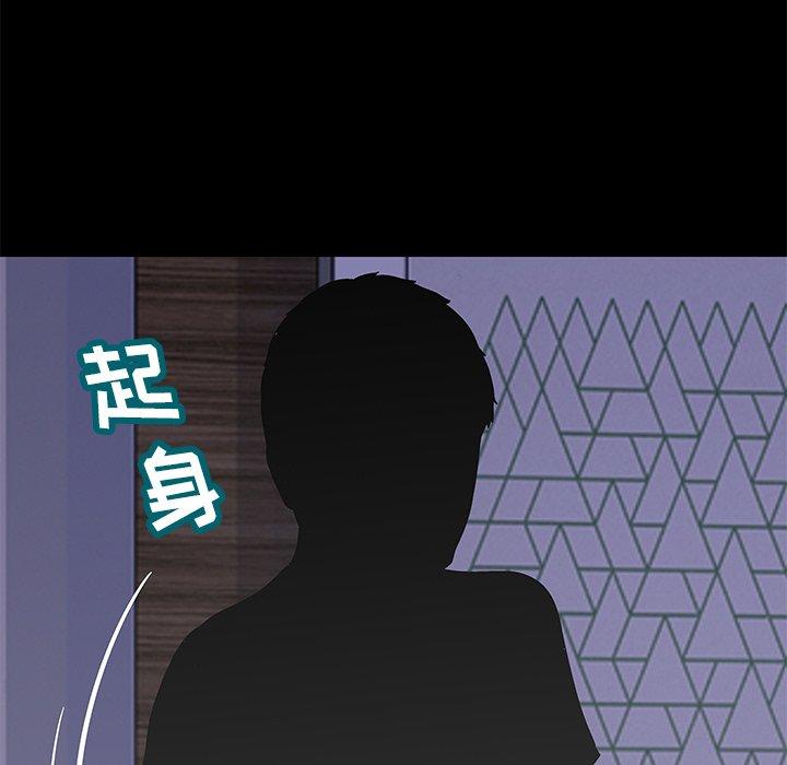 第154话 - 第77.jpg页