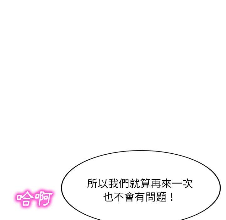第11話 - 第122.jpg页