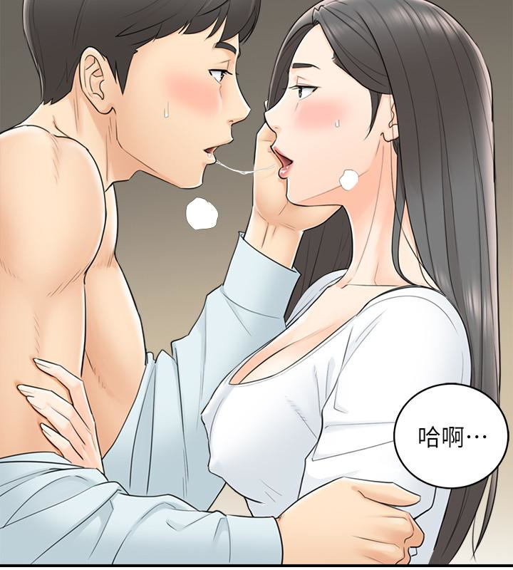 第6話-你比較想跟誰做? - 第16.jpg页