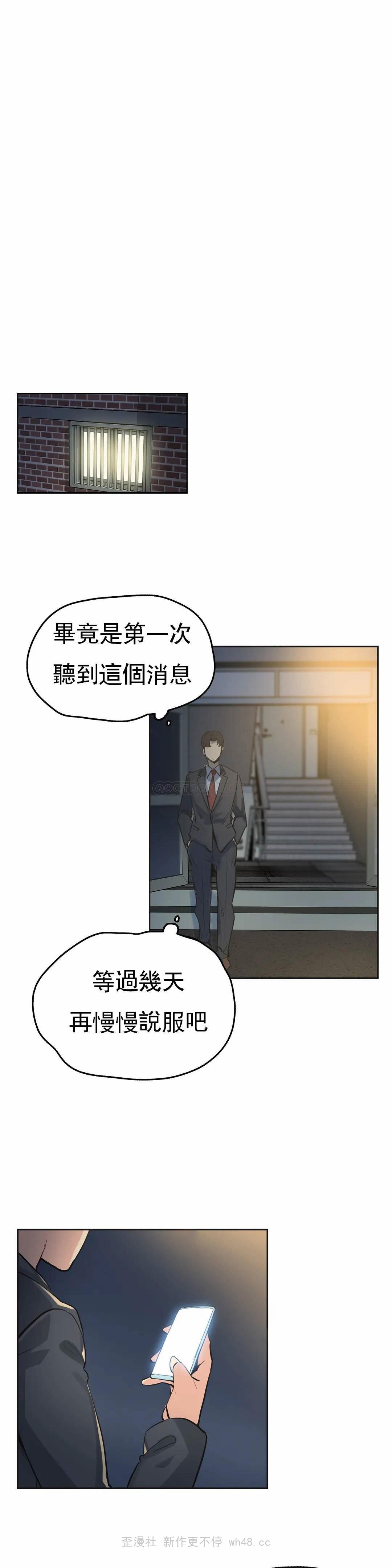 第29话 - 第23.jpg页