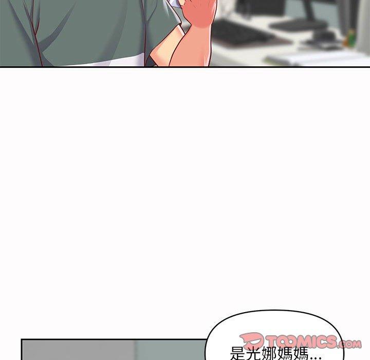 第9話 - 第74.jpg页