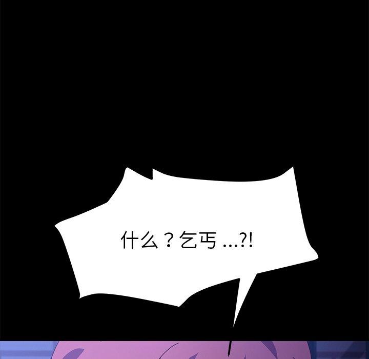 第65话 - 第95.jpg页
