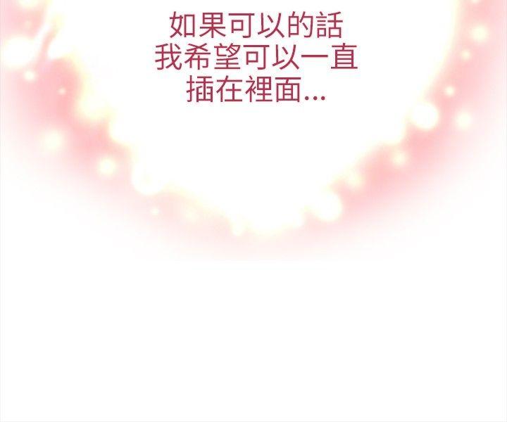 第 19 话