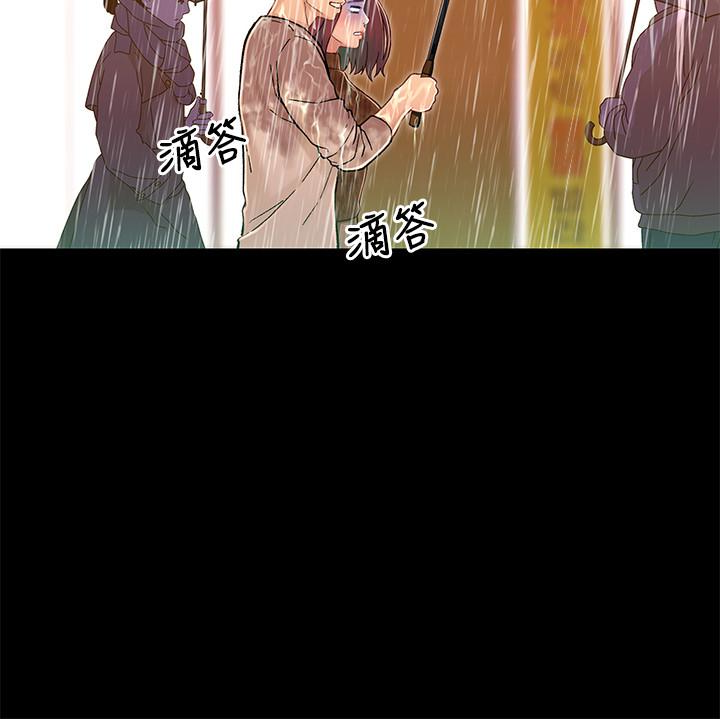 第13话-你把她當女人看待吧? - 第21.jpg页