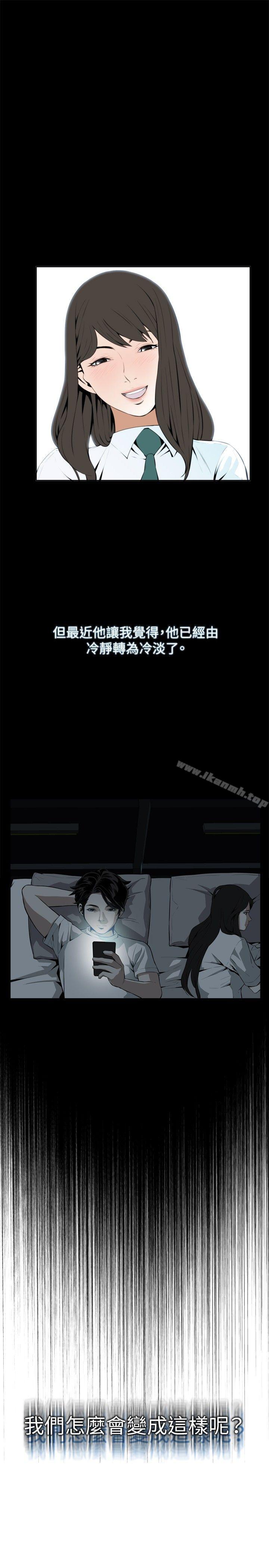 第15話 - 第10.jpg页