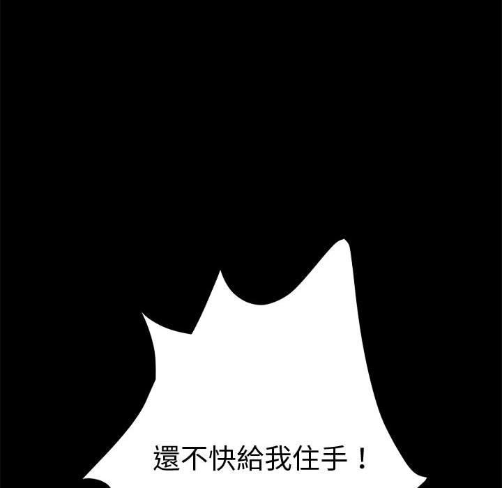 第23话 - 第10.jpg页
