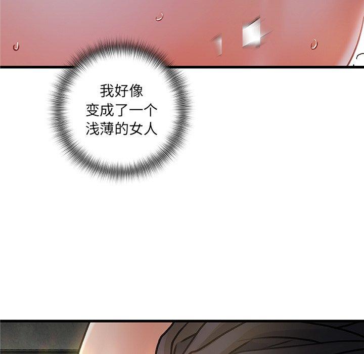 第 4 话 - 第64.jpg页