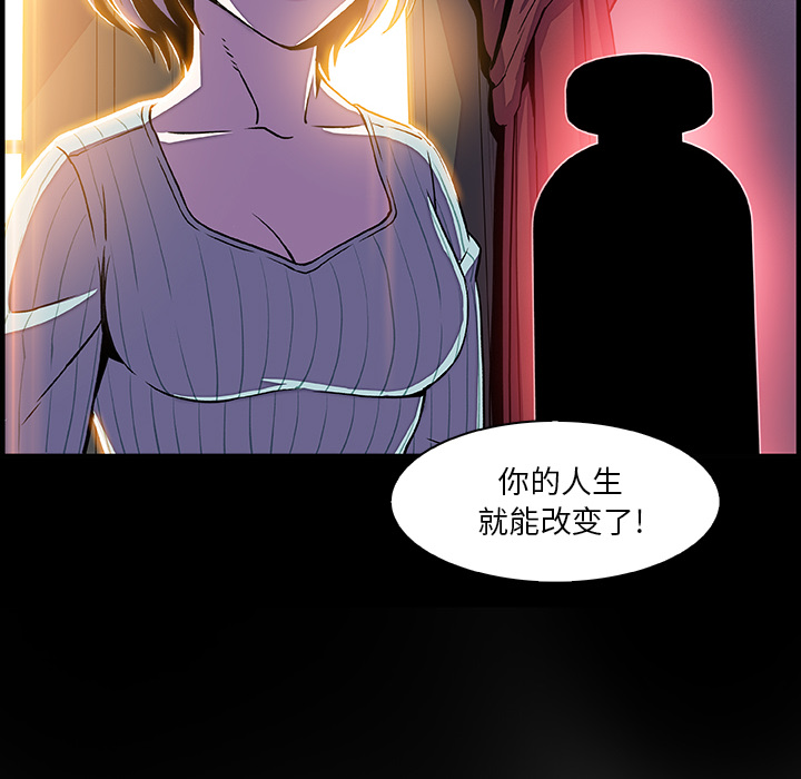 第20章 - 第89.jpg页