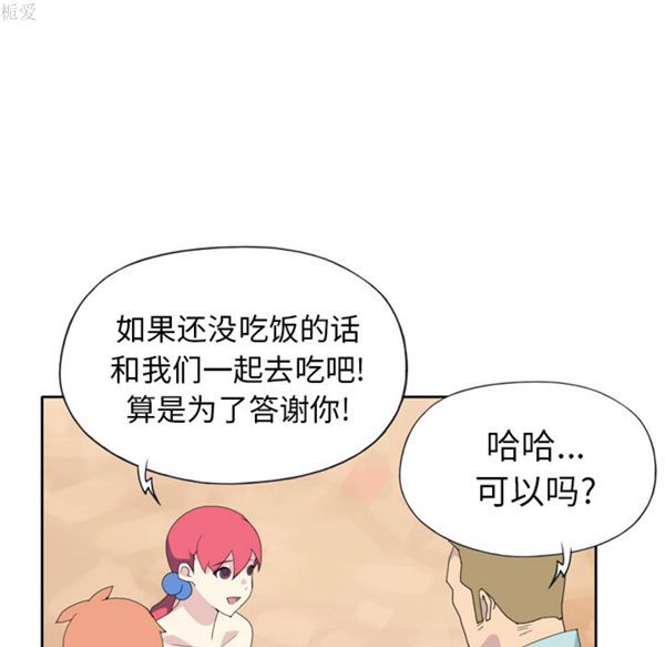 第 36 话 - 第51.jpg页