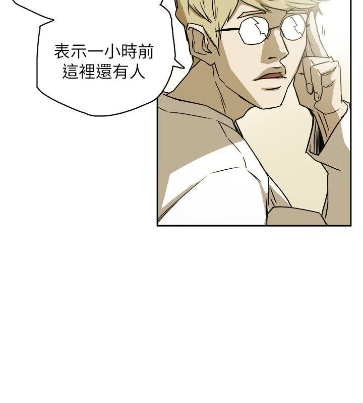 第 81 话 - 第8.jpg页