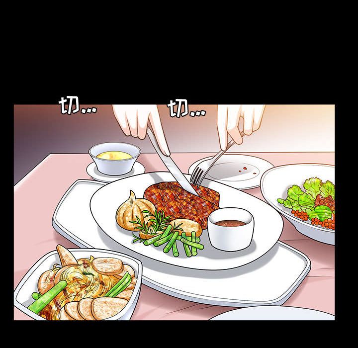 第11话 - 第27.jpg页