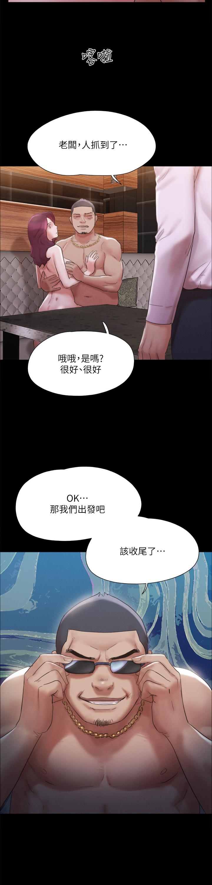 第147話-想活命就乖乖聽我的 - 第28.jpg页