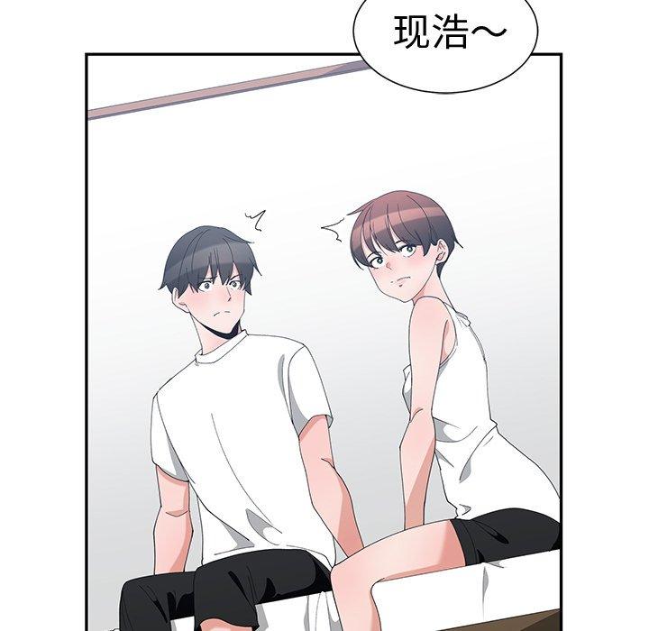 第 3 话 - 第84.jpg页