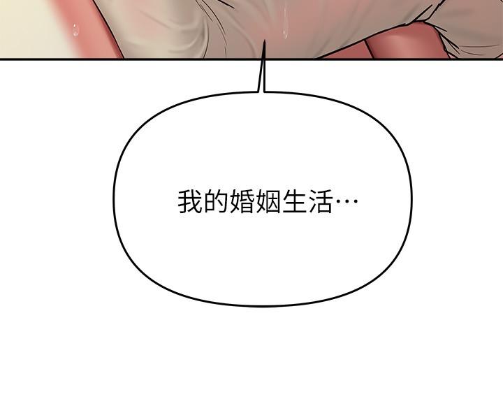 第16話-全身濕透的阿姨 - 第9.jpg页