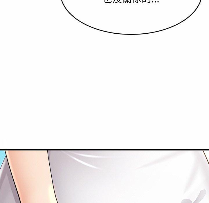 第3话 - 第163.jpg页