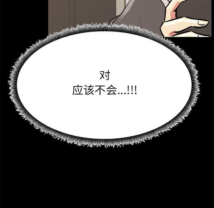 第 7 话 - 第27.jpg页