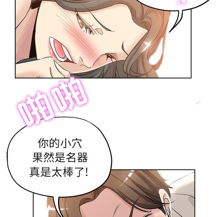 第 4 话 - 第36.jpg页